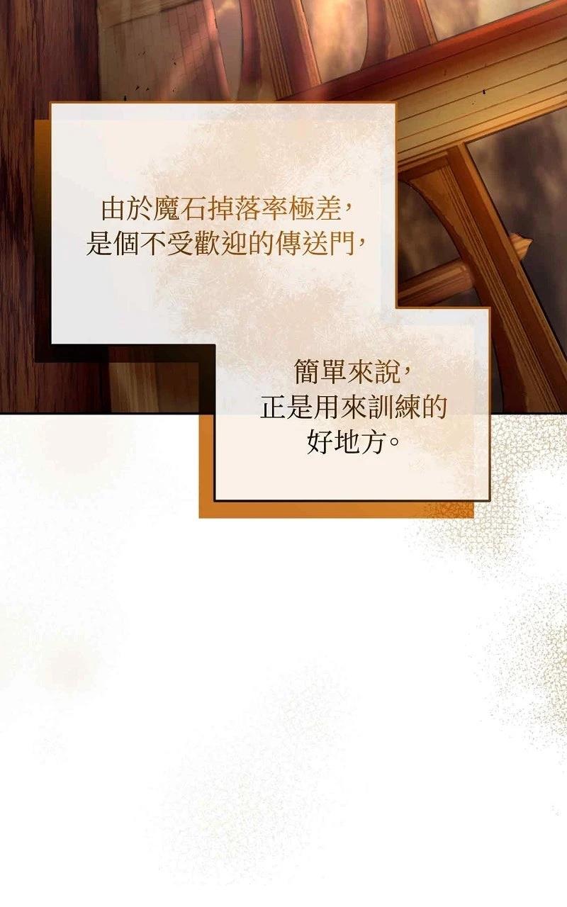 第22话30