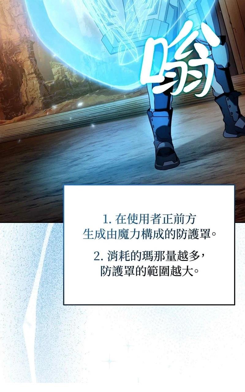 第22话42