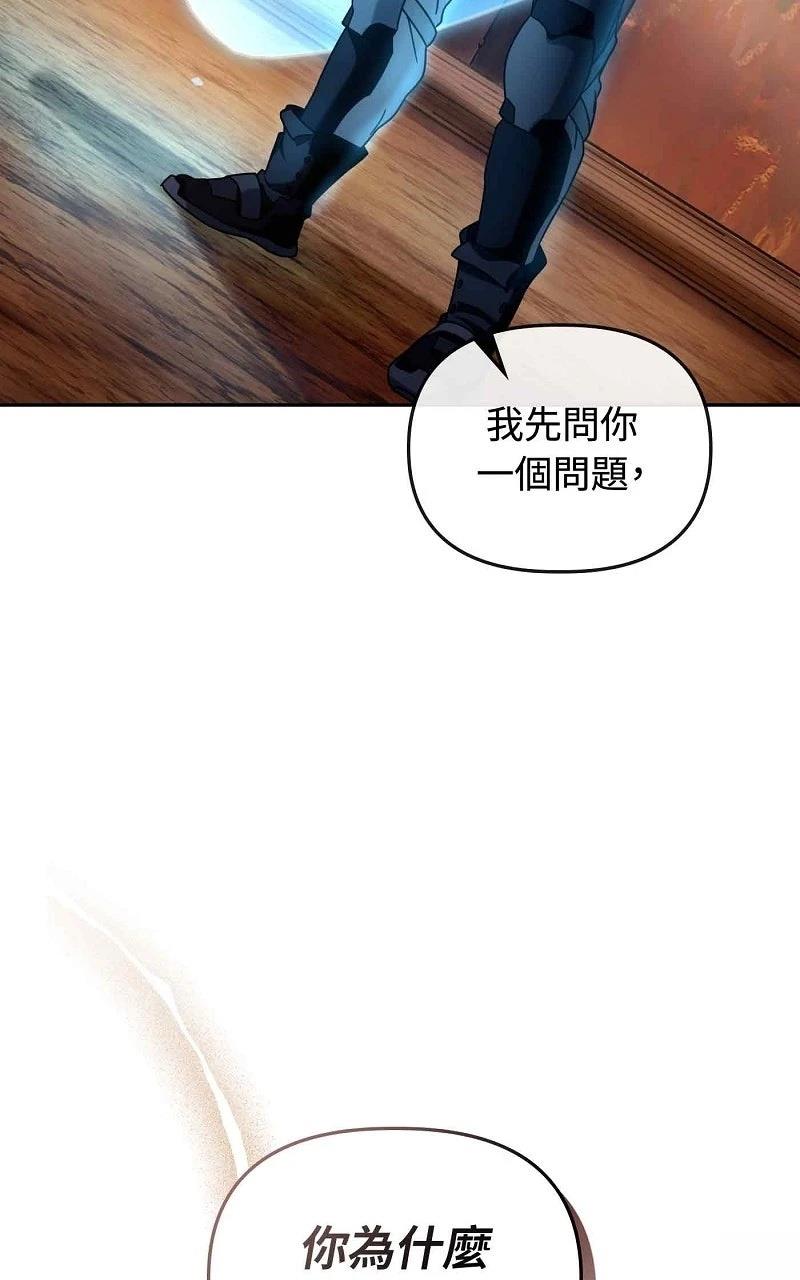 第22话45