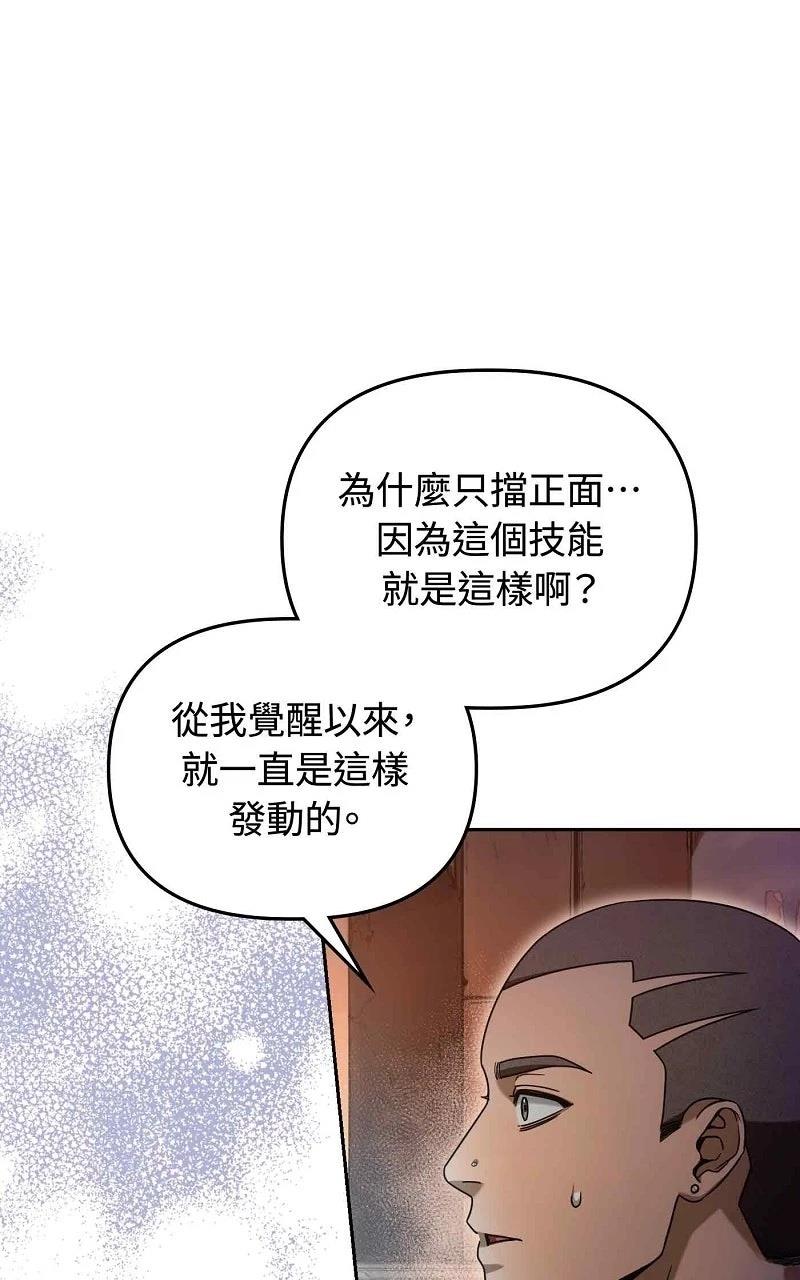 第22话47