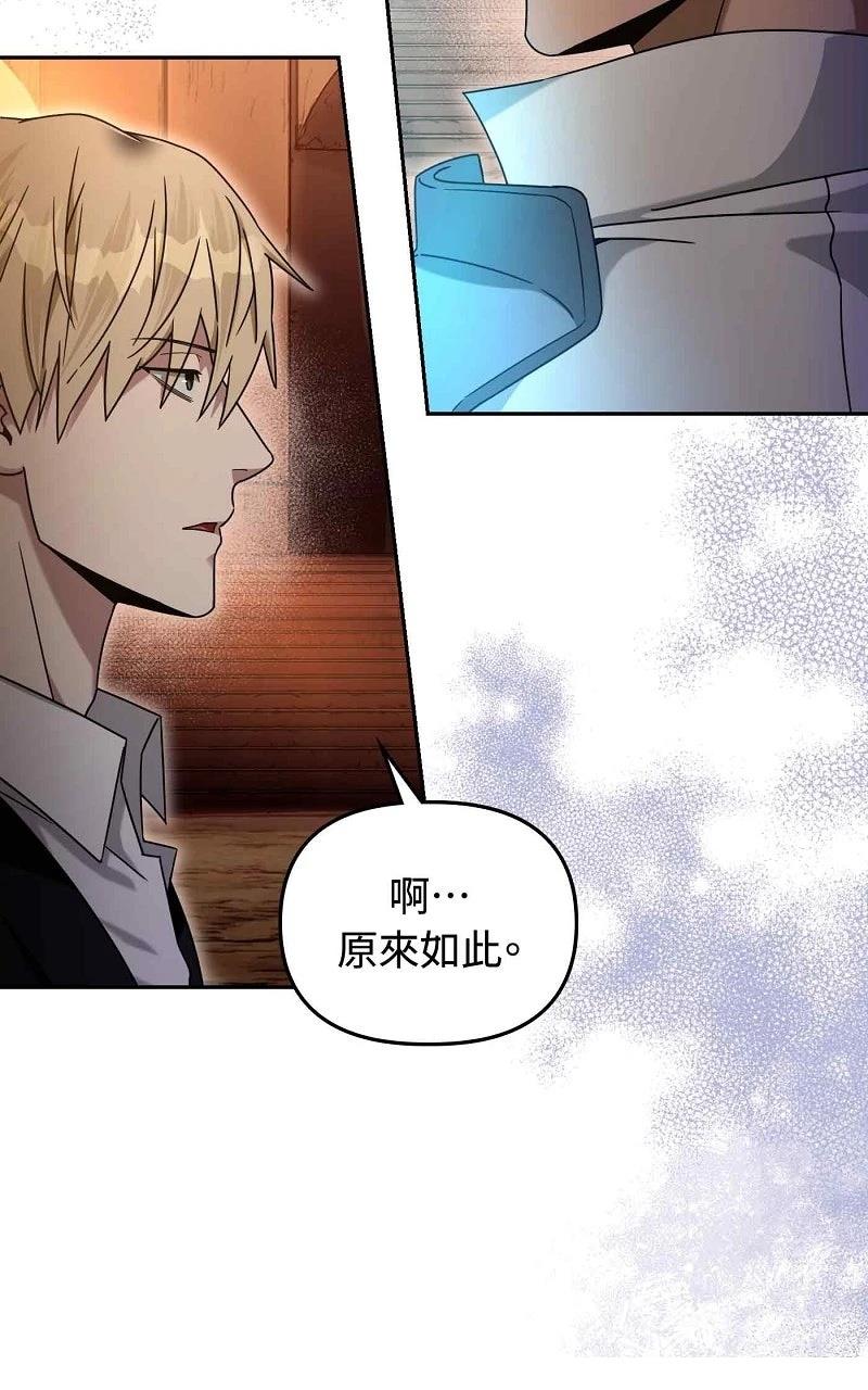 第22话48