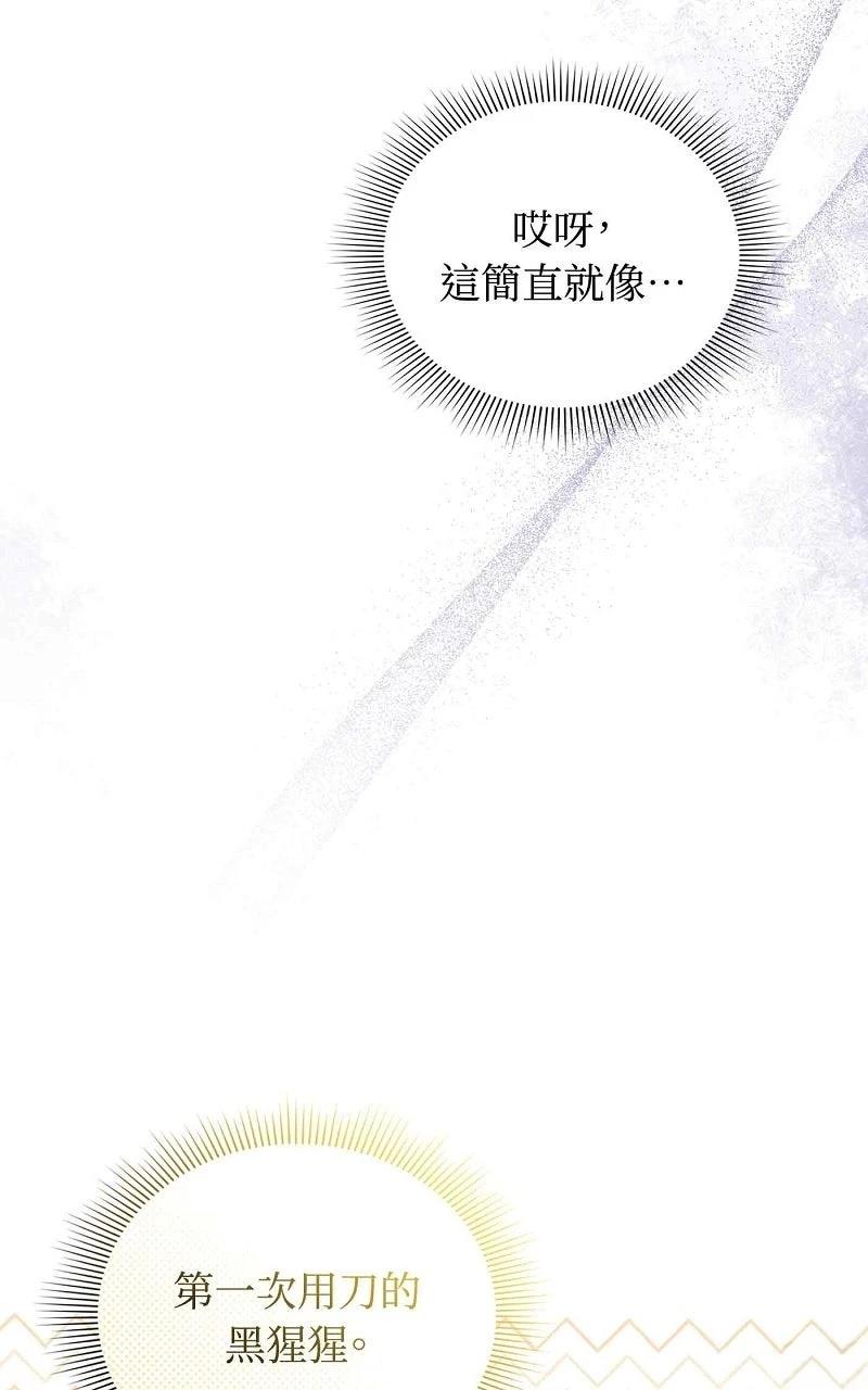 第22话49