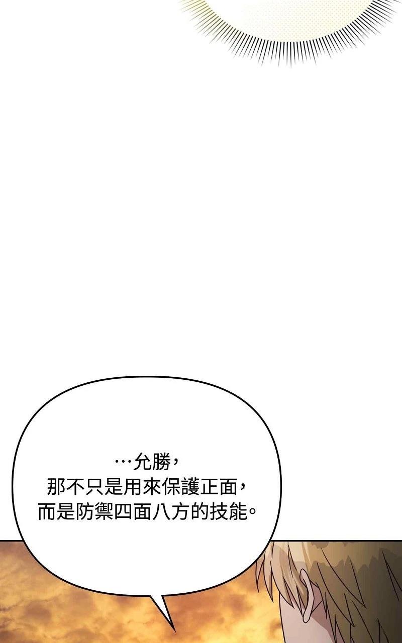 第22话51