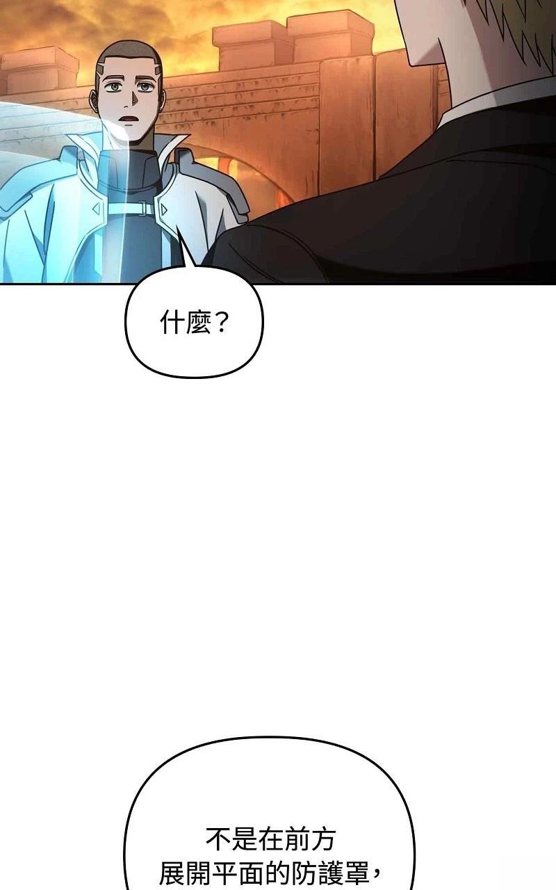 第22话52