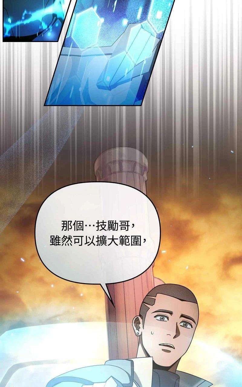 第22话55