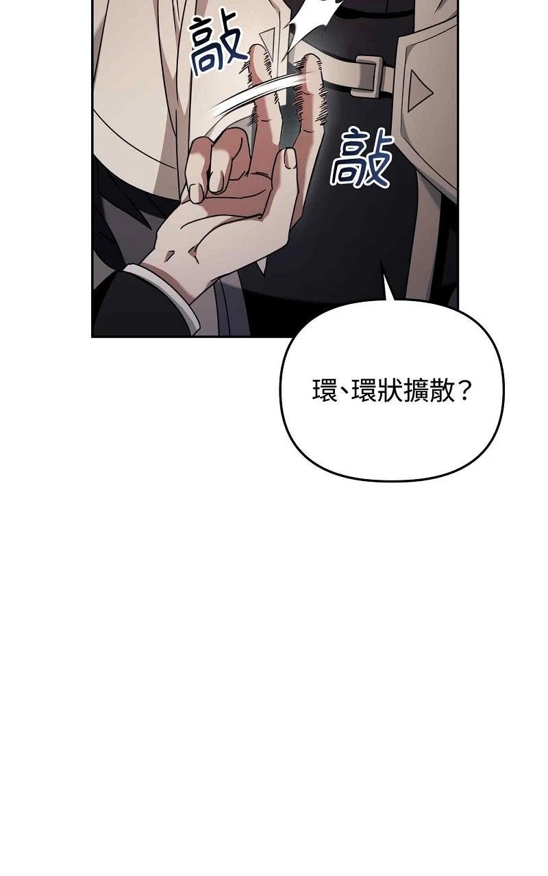 第22话60