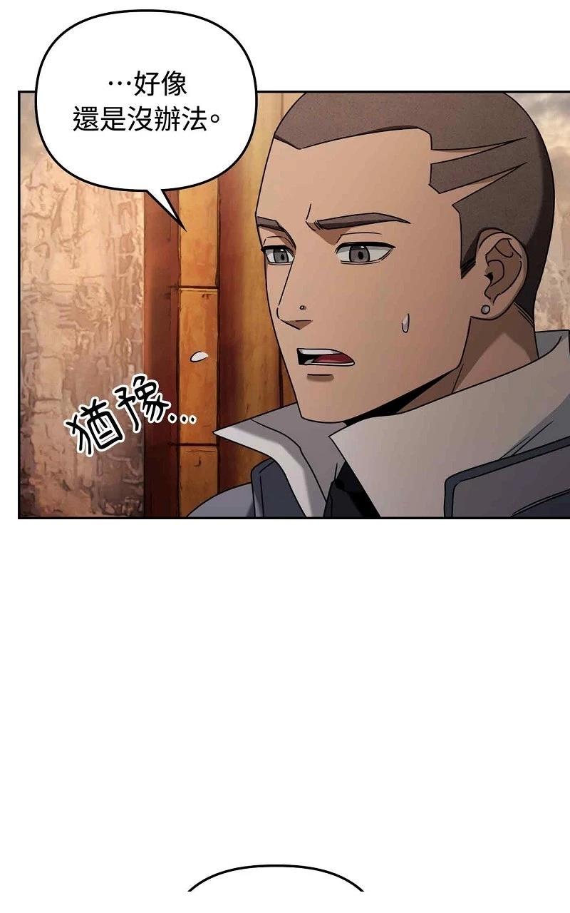 第22话61