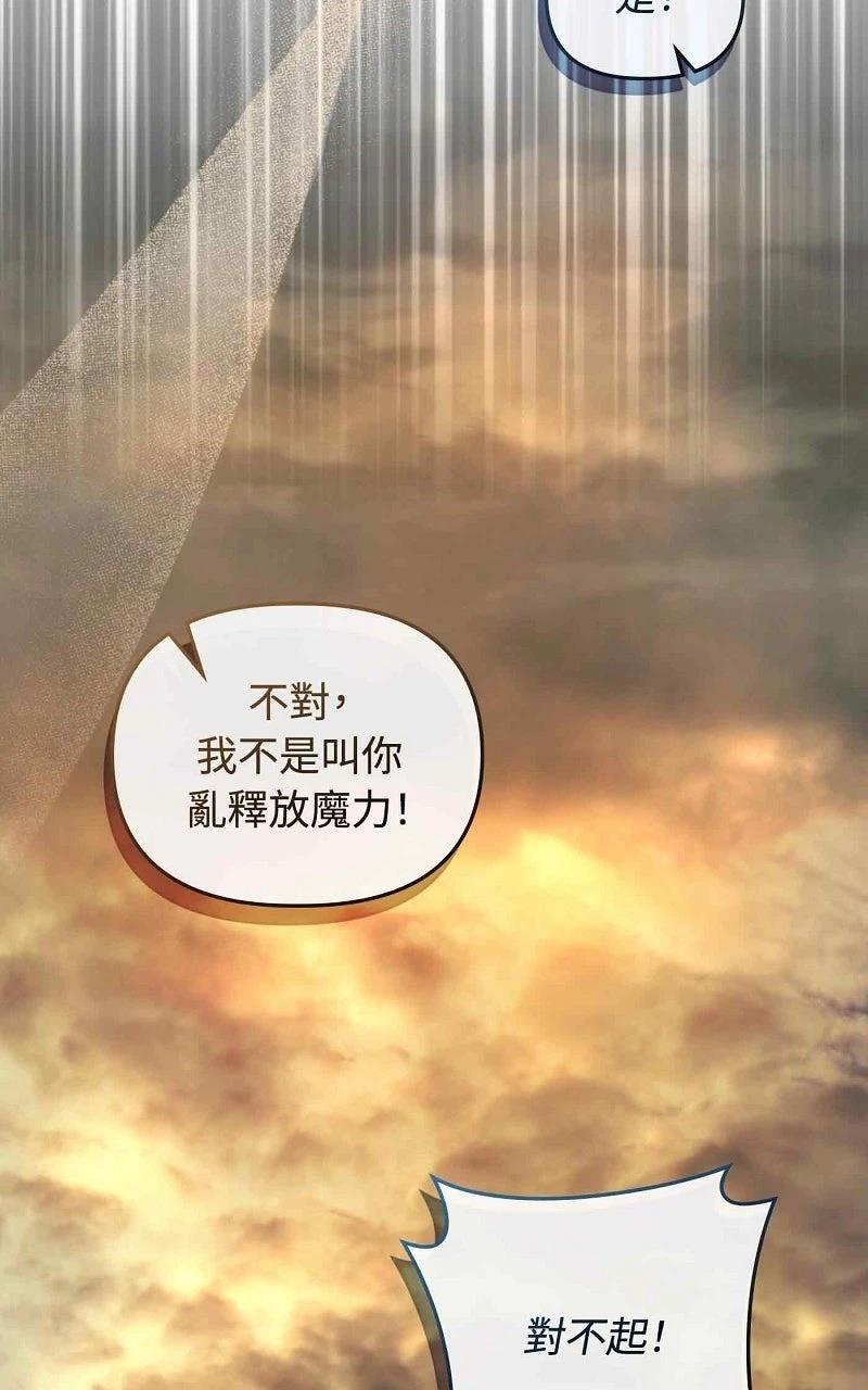第22话66
