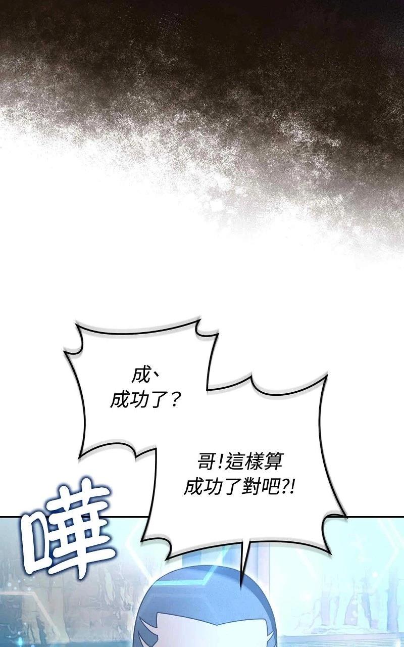 第22话71