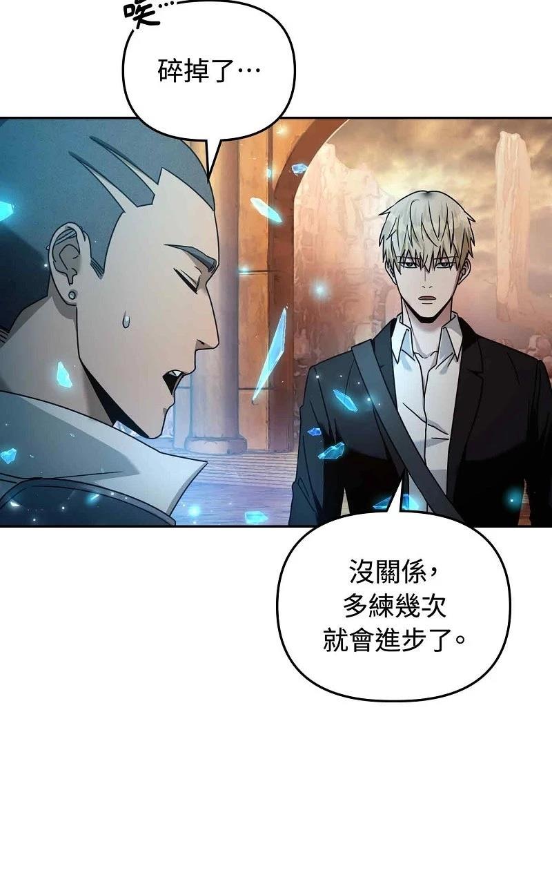 第22话75