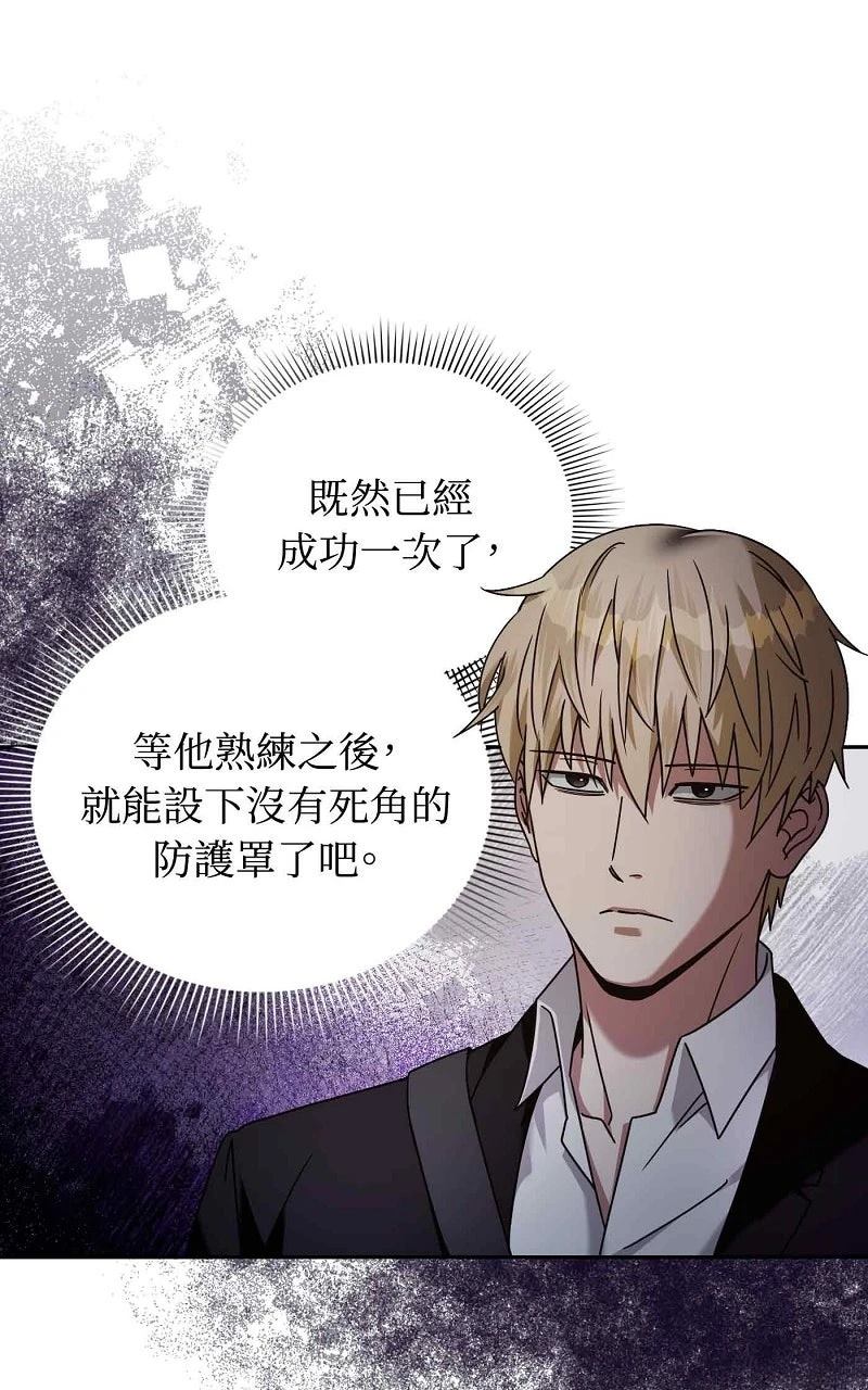 第22话76