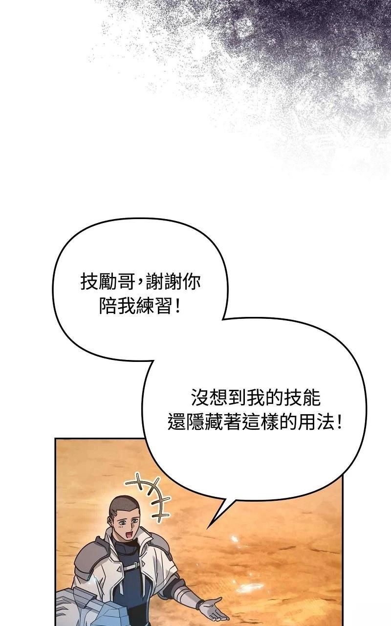 第22话77