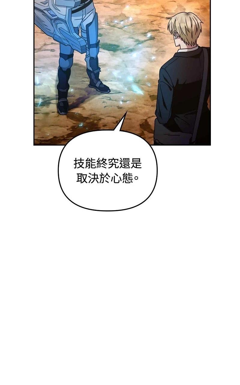 第22话78