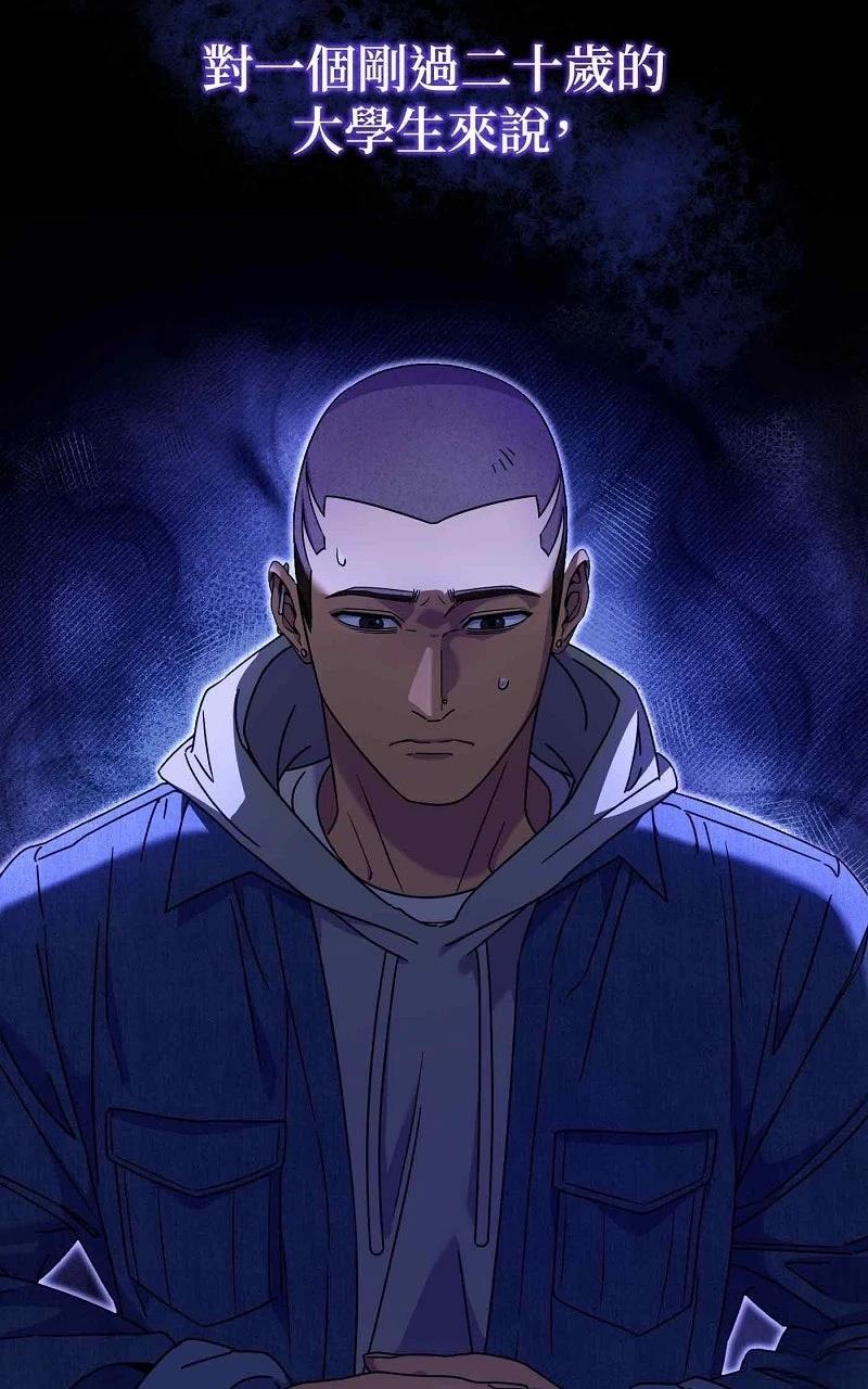 第22话8