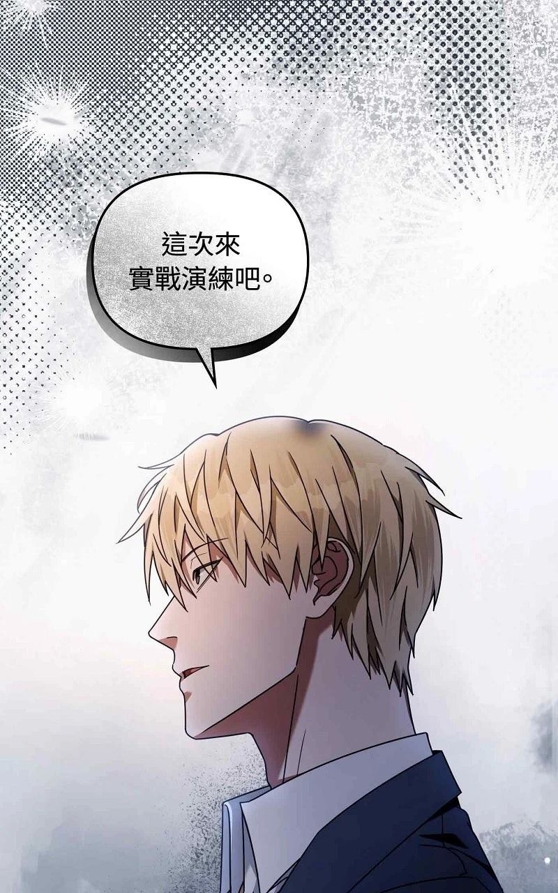 第22话83