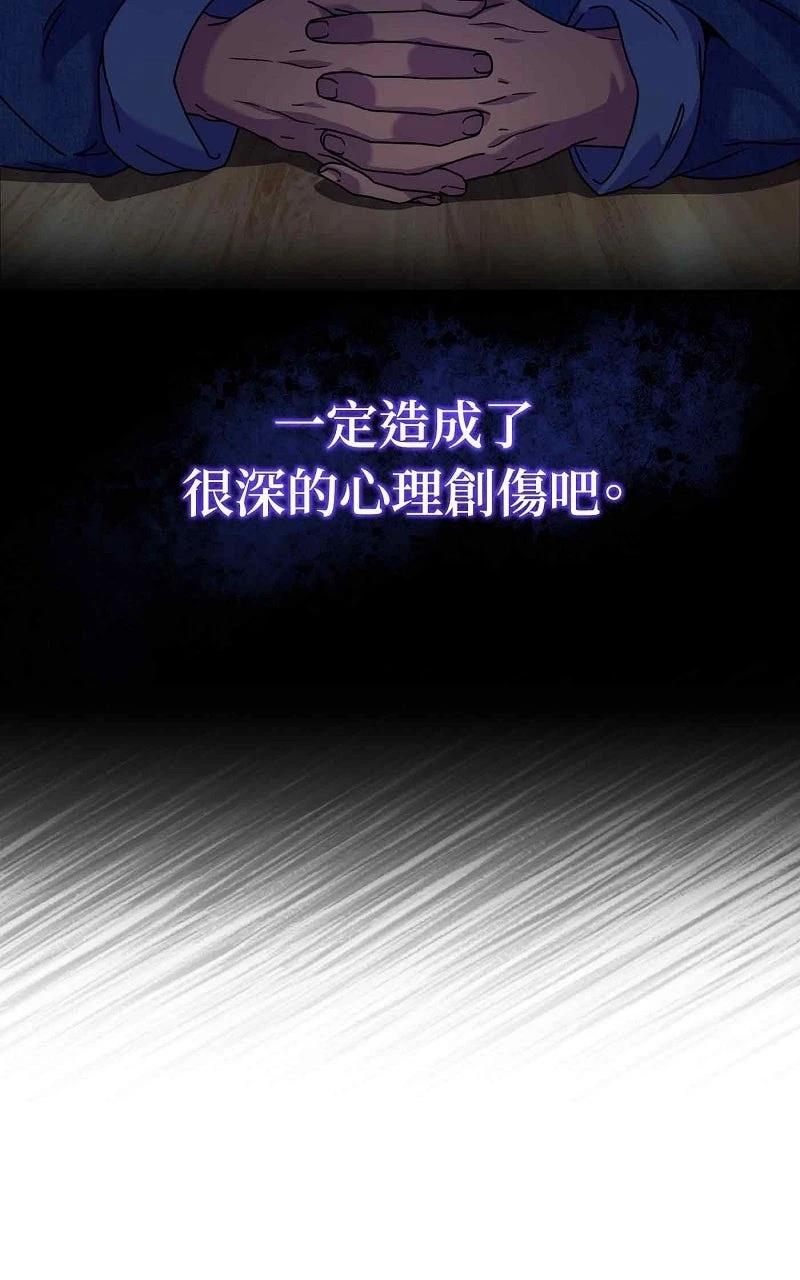 第22话9
