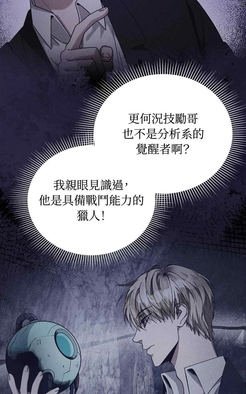 第23话10