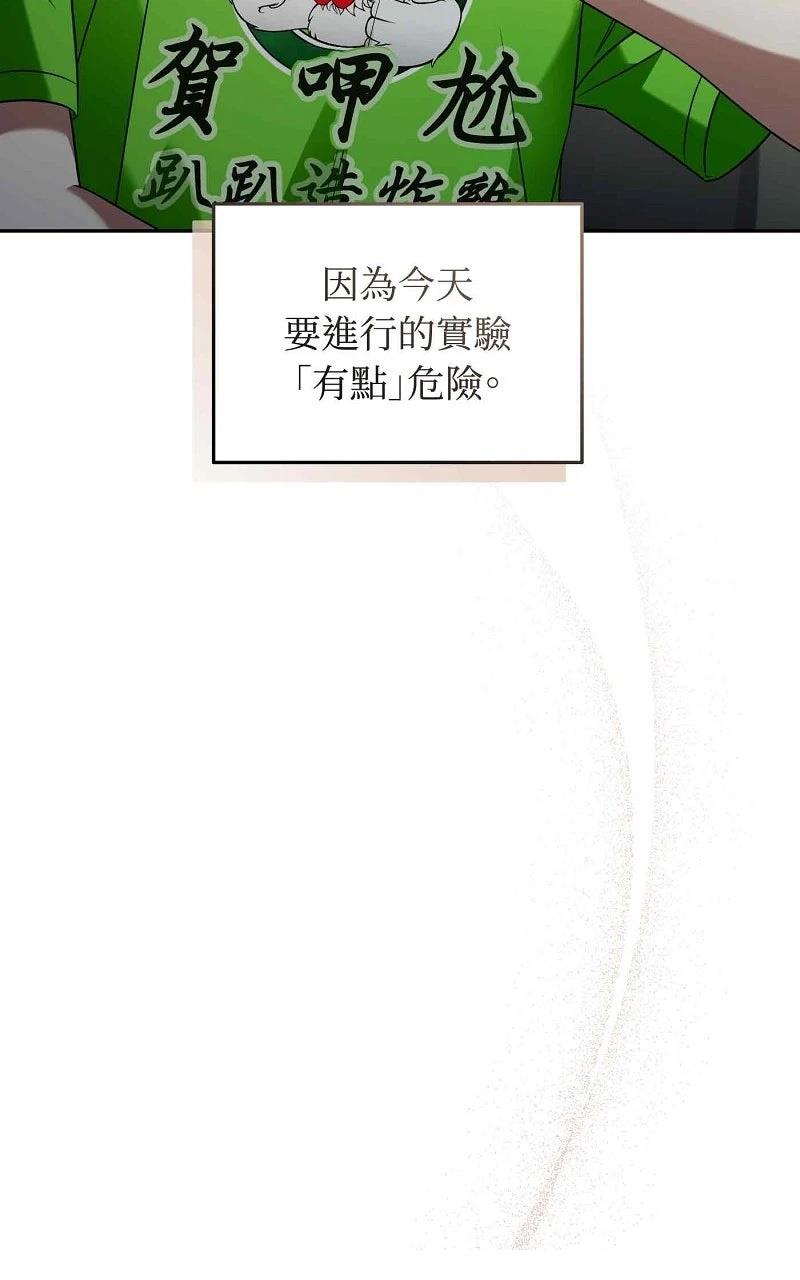 第23话100