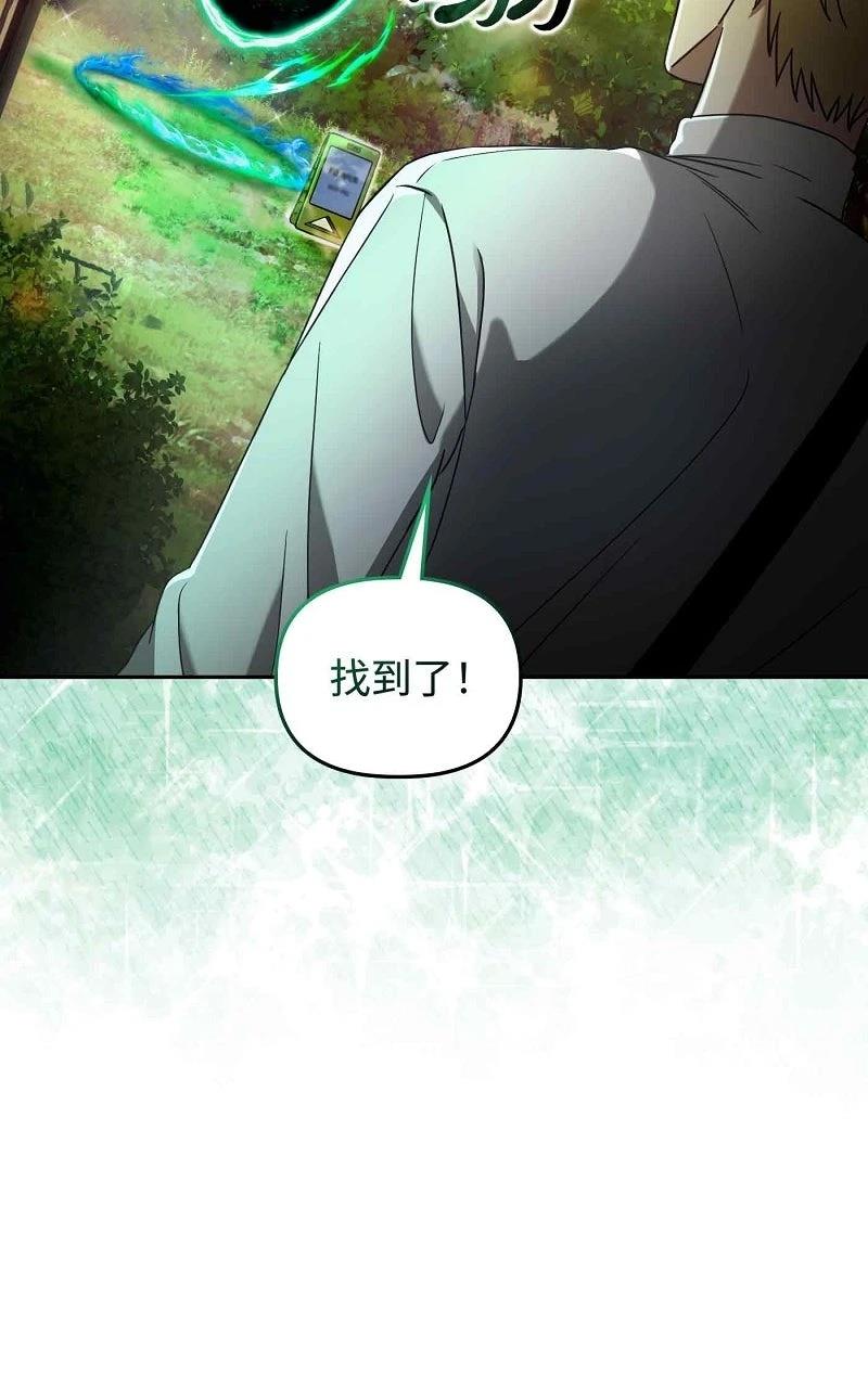 第23话105