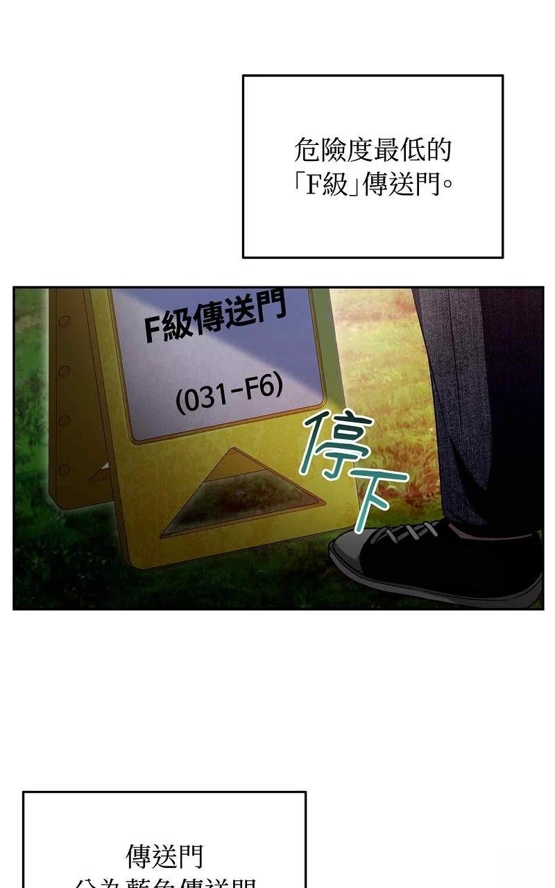 第23话106