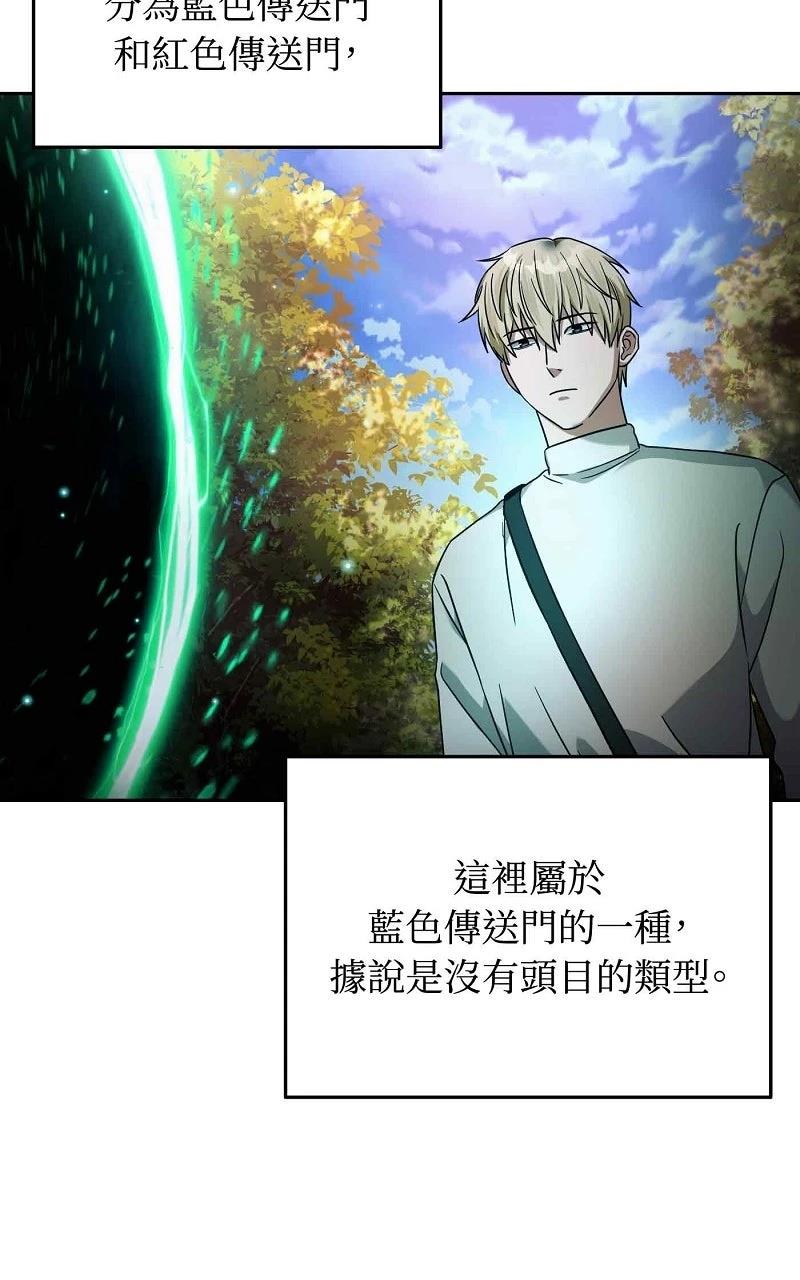 第23话107