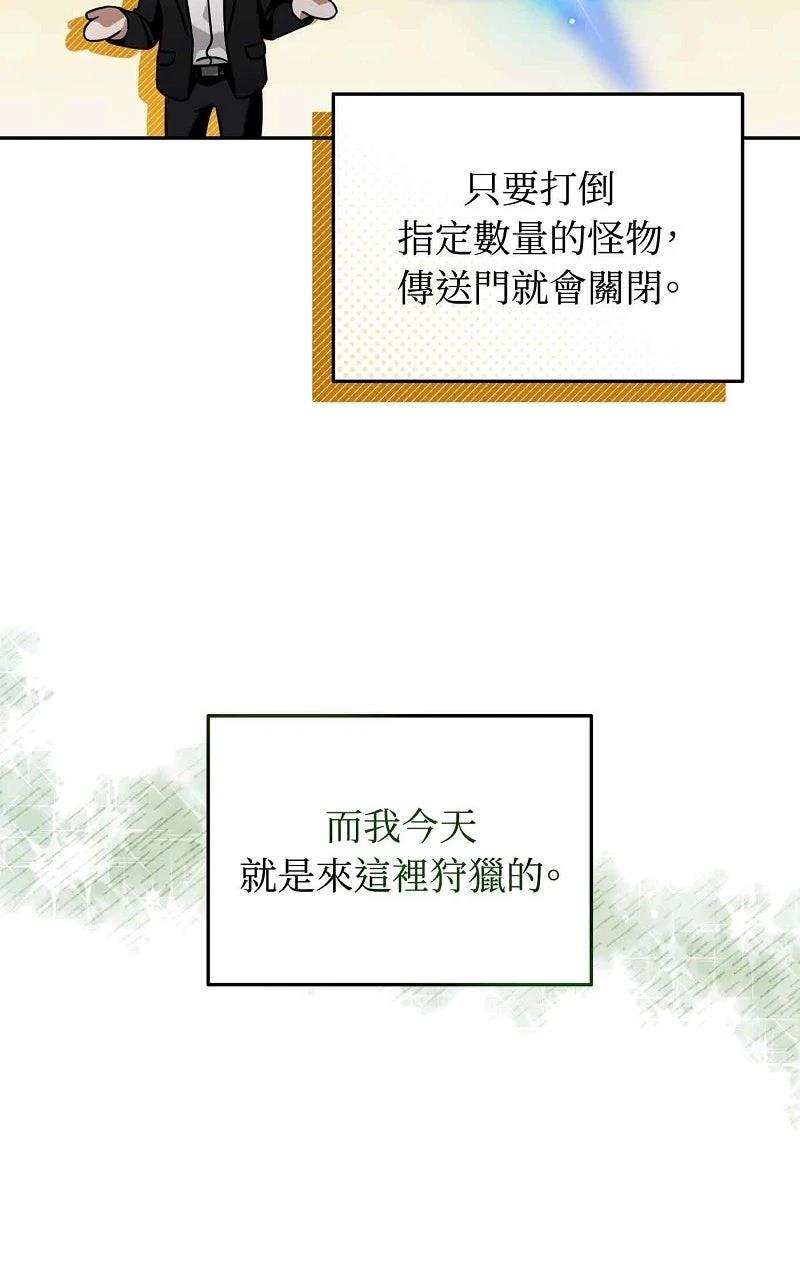 第23话109