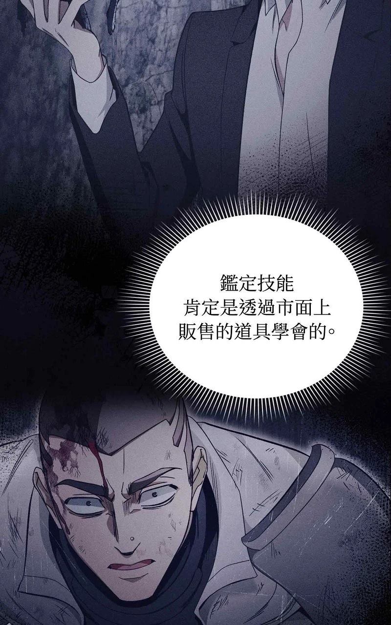 第23话11