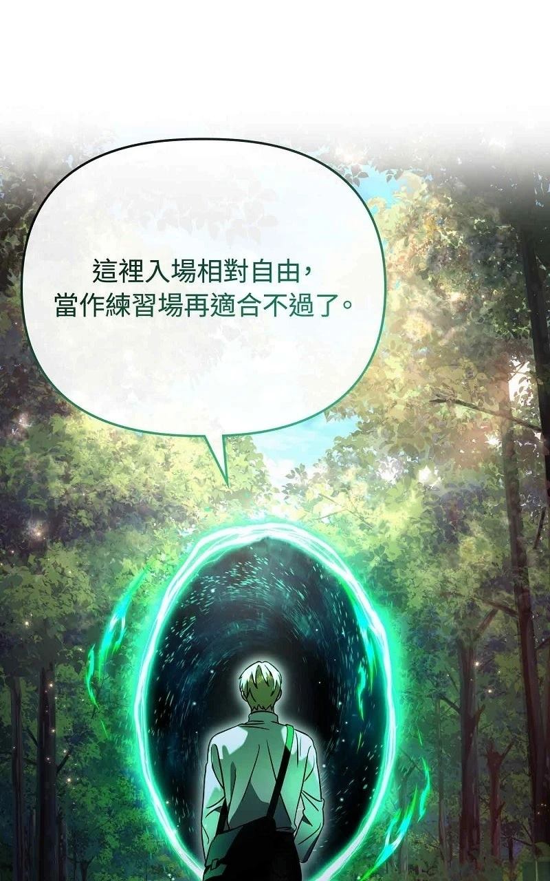 第23话110