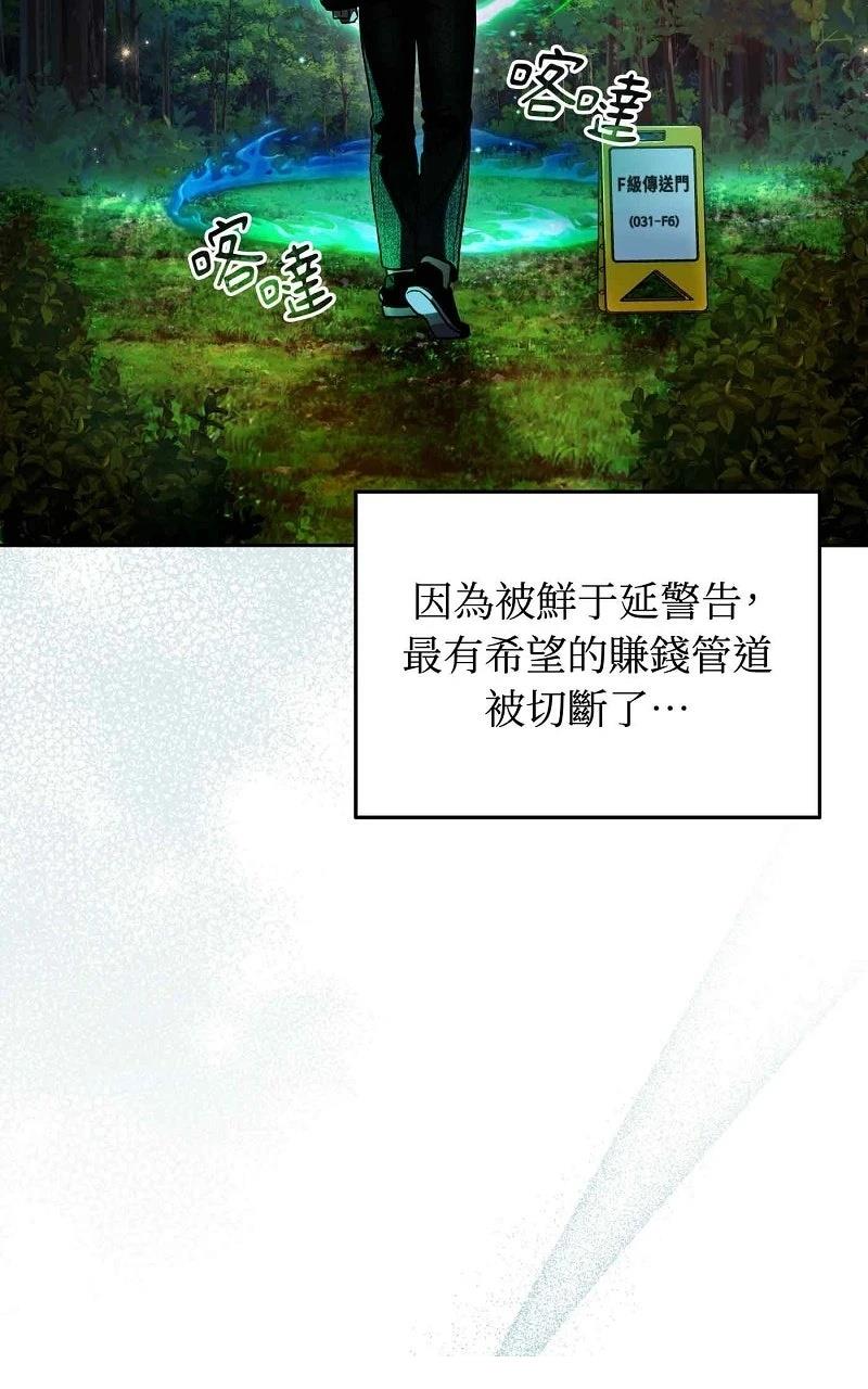 第23话111