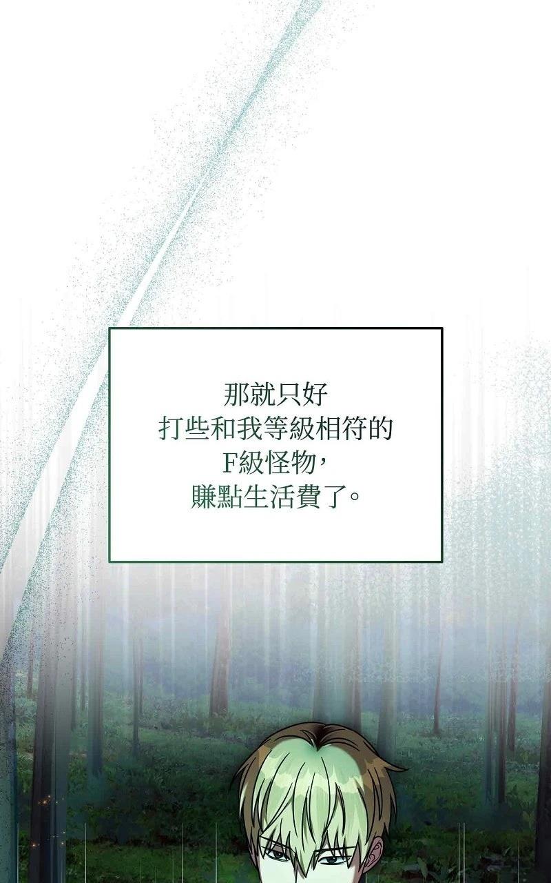 第23话112