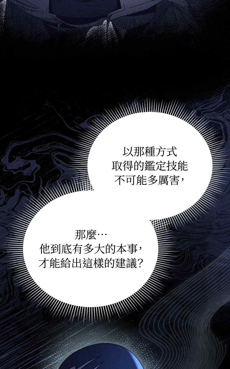 第23话12