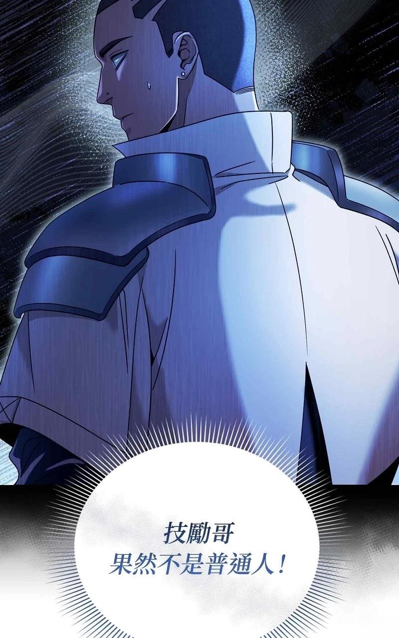 第23话13