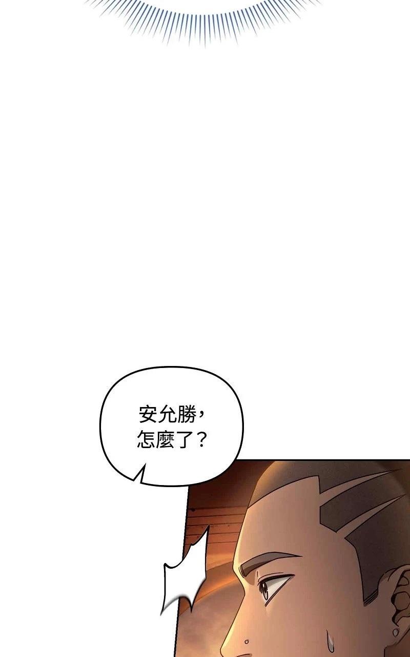 第23话14