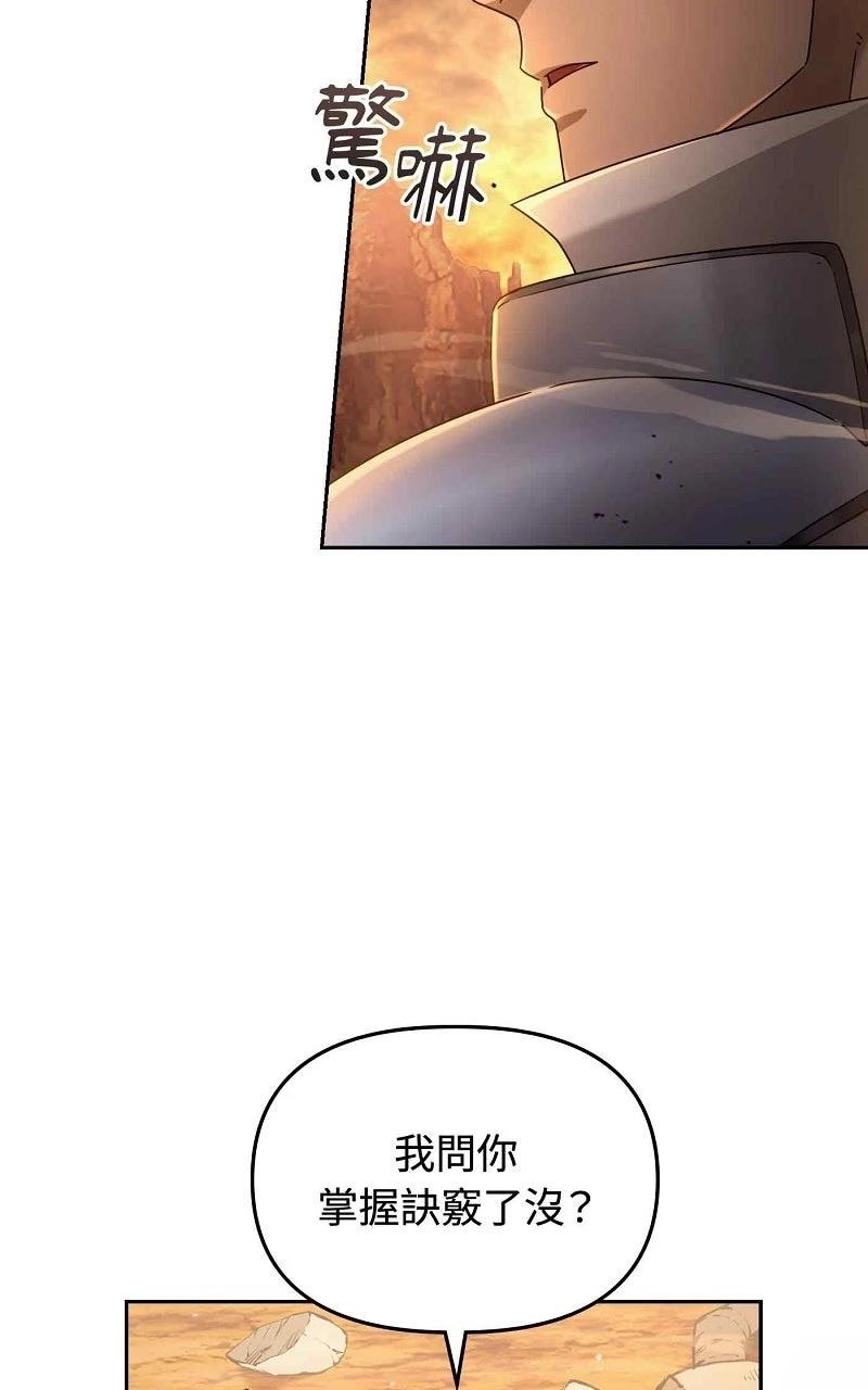 第23话15