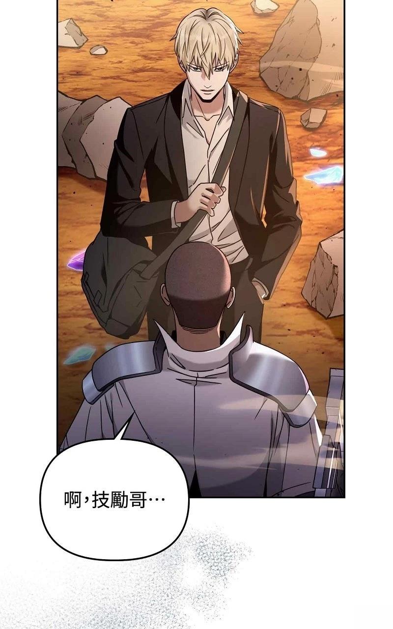 第23话16