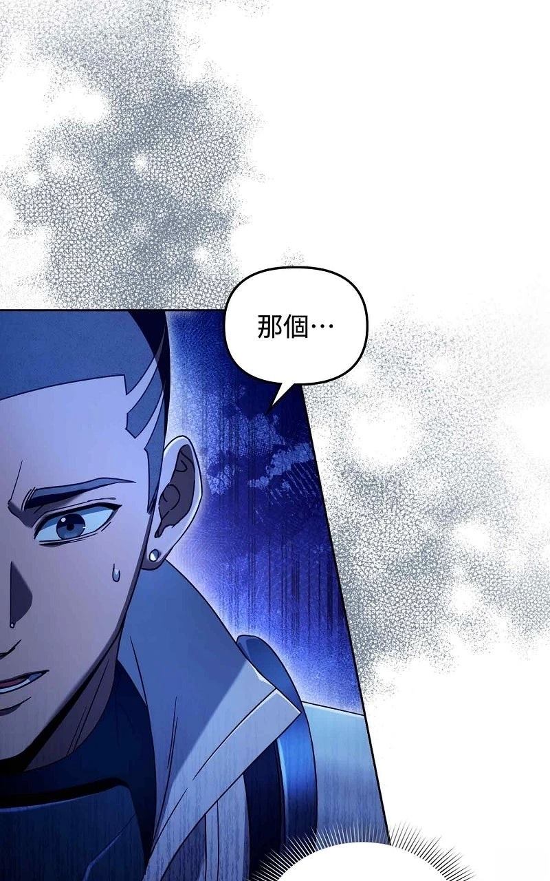 第23话17