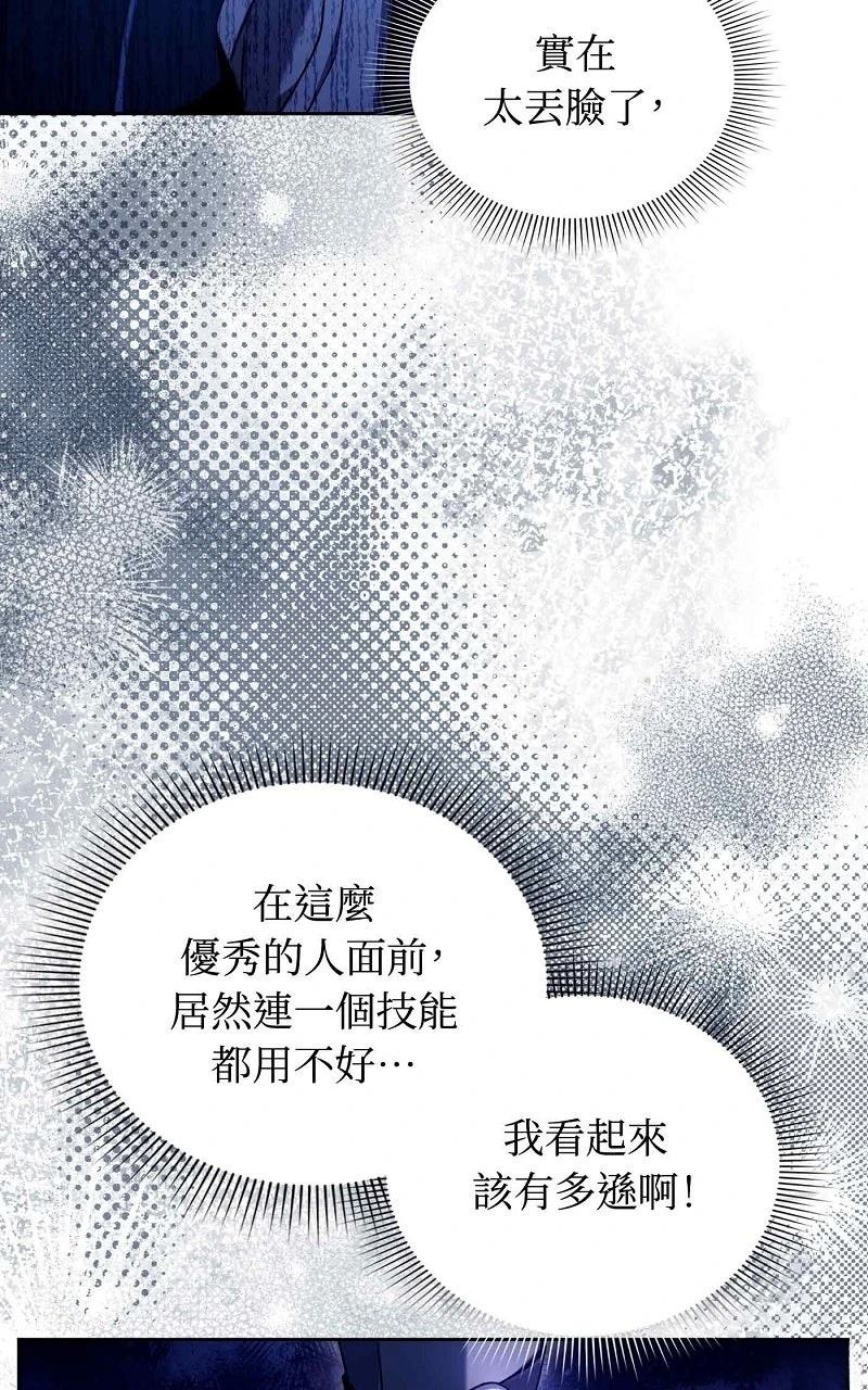 第23话18