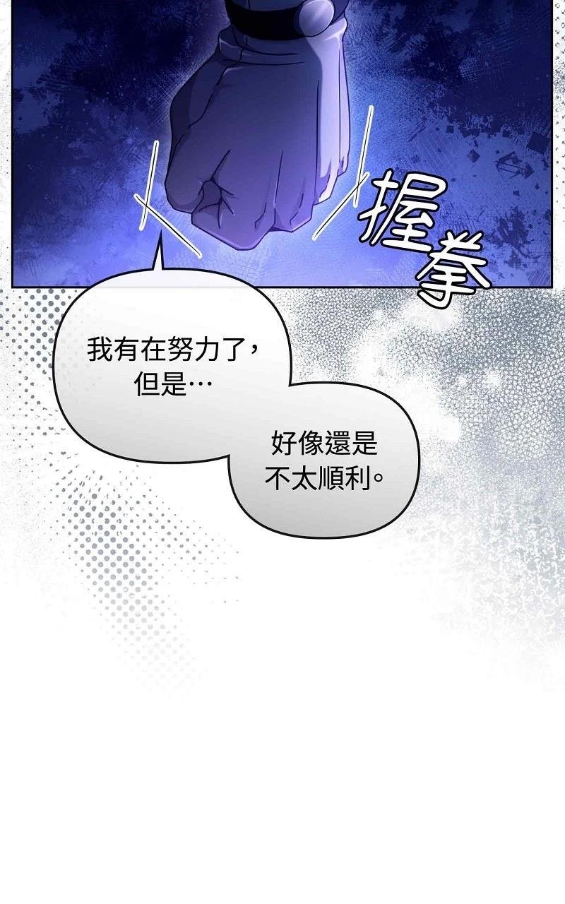 第23话19