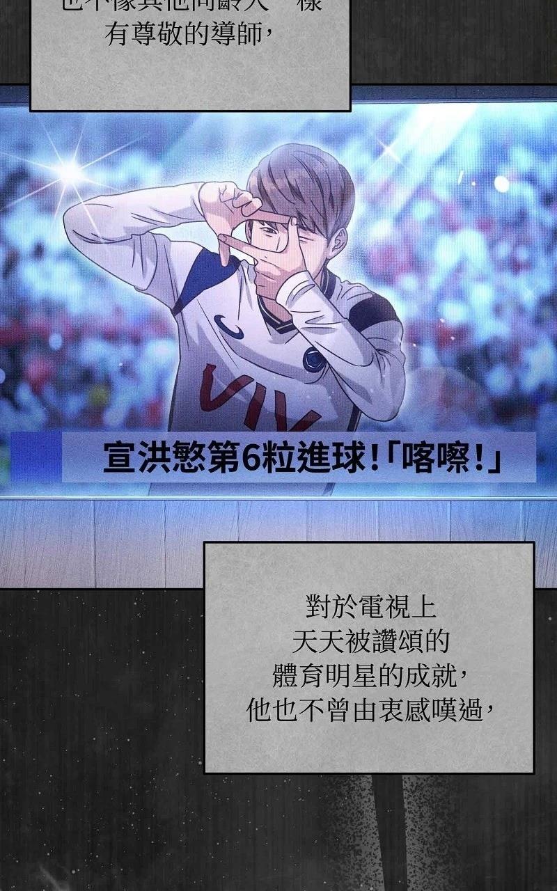 第23话2