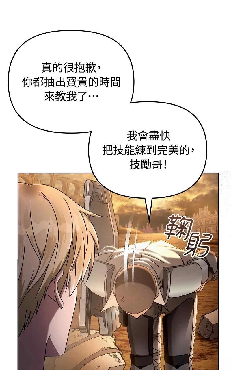 第23话20