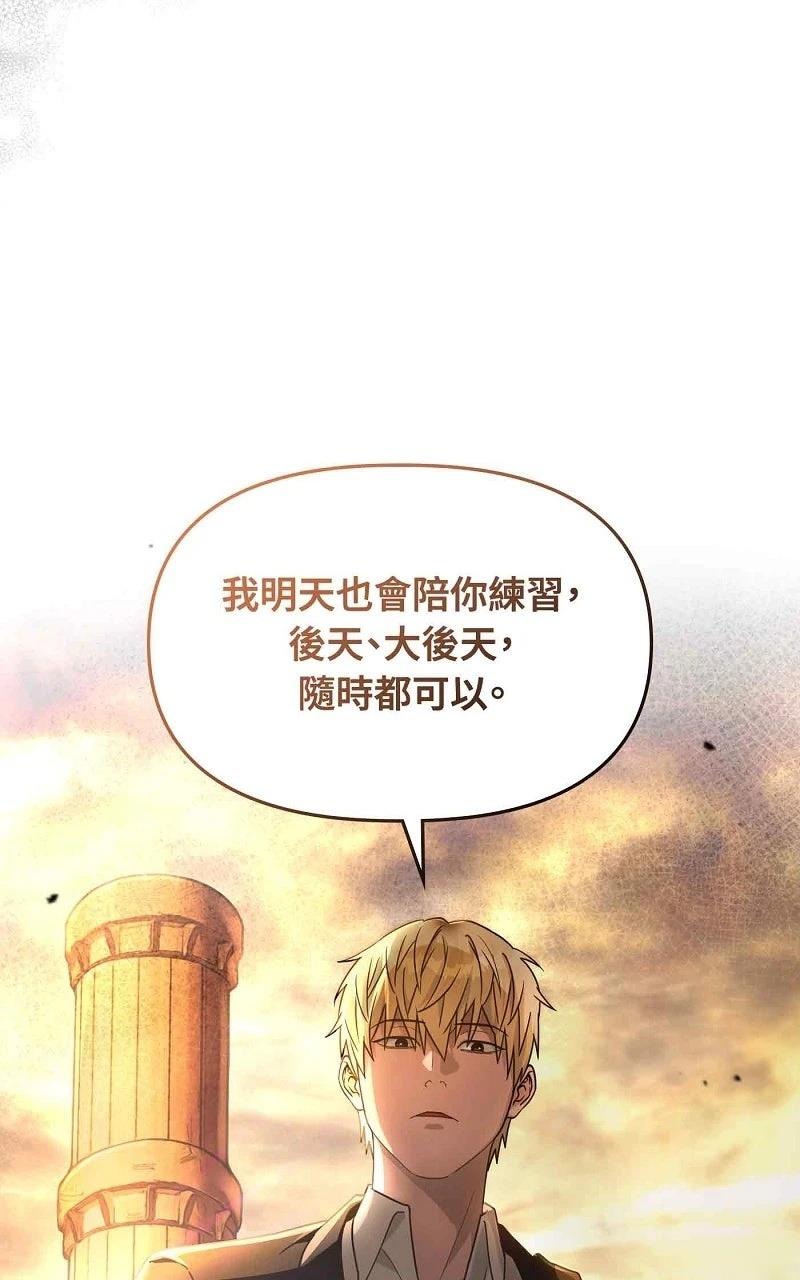 第23话24