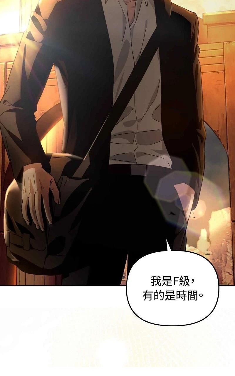 第23话25