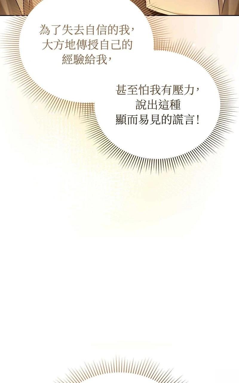 第23话27