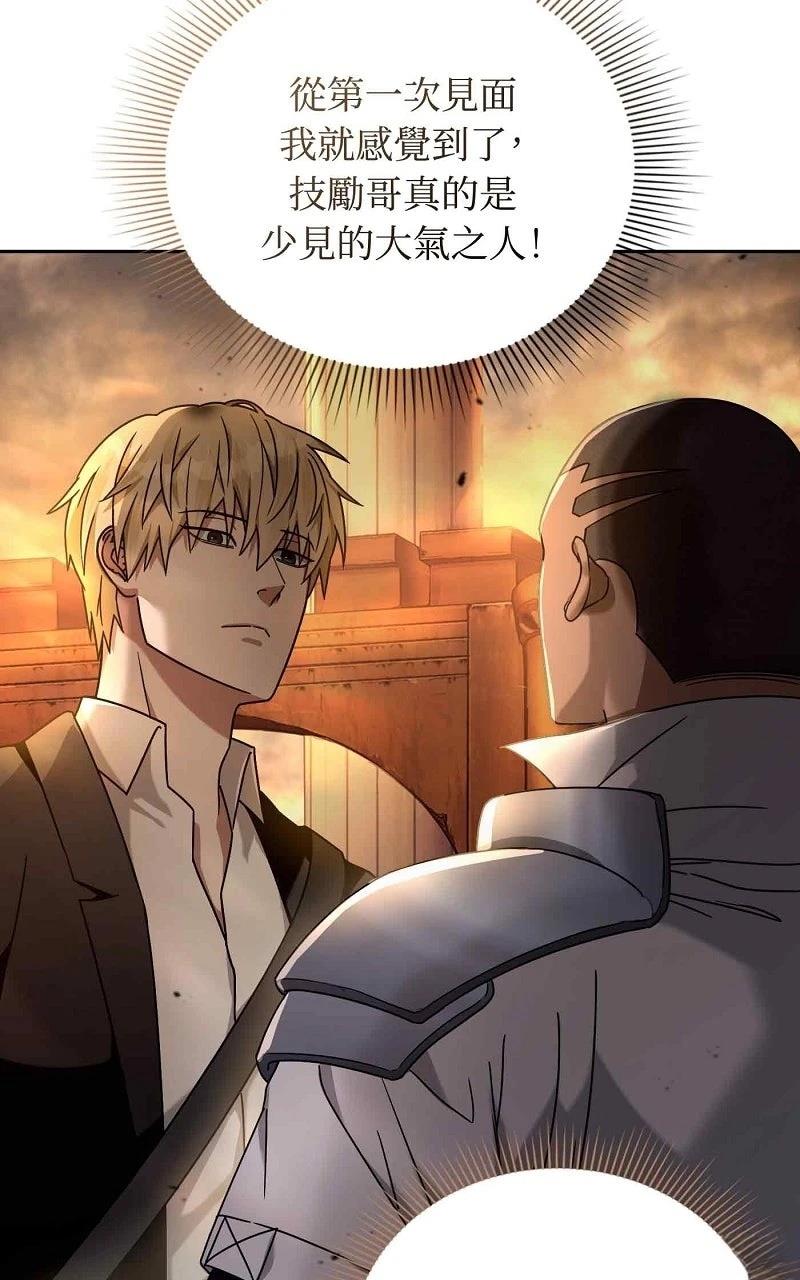 第23话28