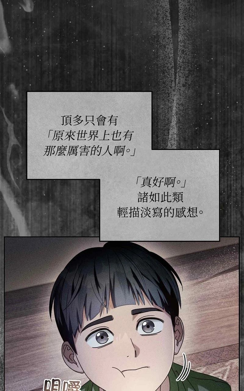 第23话3