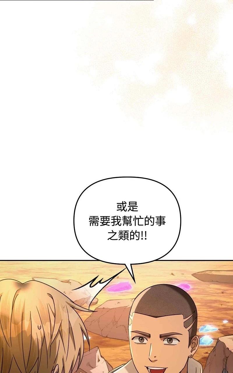 第23话31