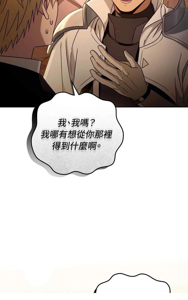 第23话32