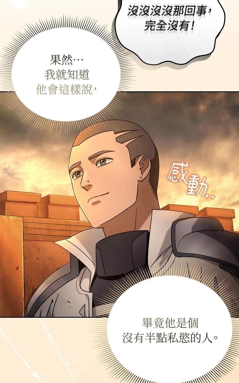 第23话33
