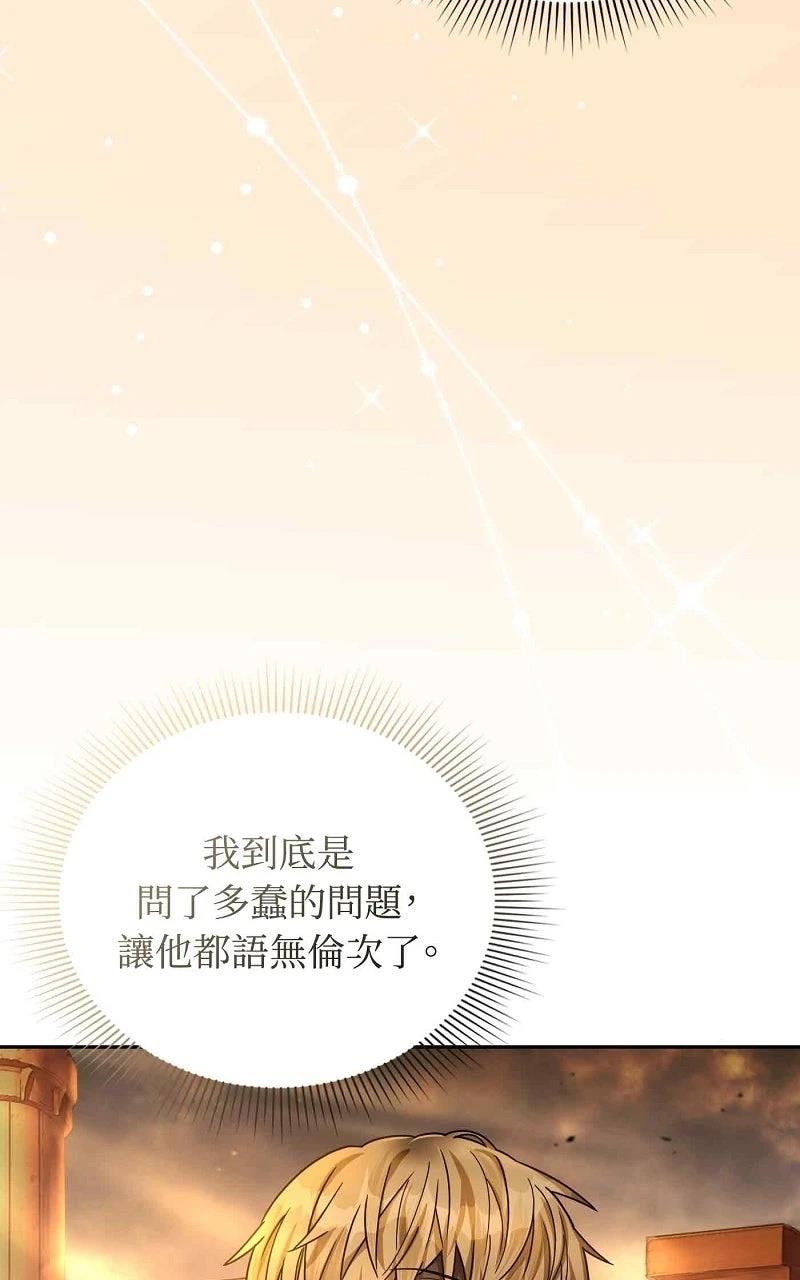 第23话34