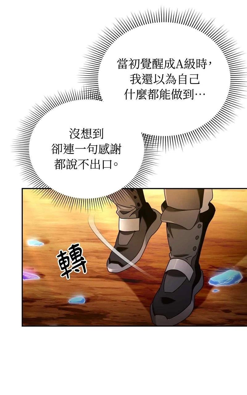 第23话36